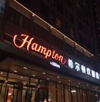 GUILIN HAMPTON BY HILTON HOTEL 535