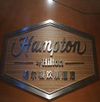 GUILIN HAMPTON BY HILTON HOTEL 539